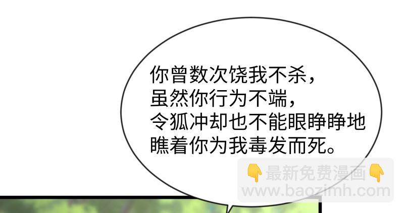 第九十二话 有屁难放103