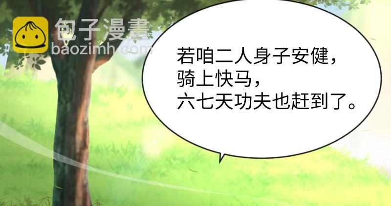 第九十二话 有屁难放115