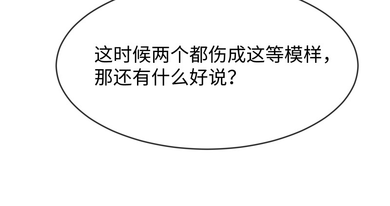 第九十二话 有屁难放118