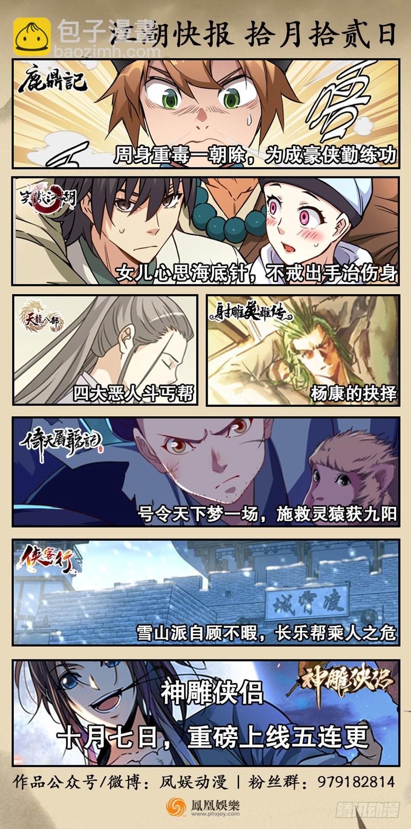 第九十二话 有屁难放120