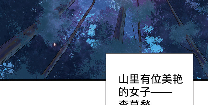 第九十二话 有屁难放123
