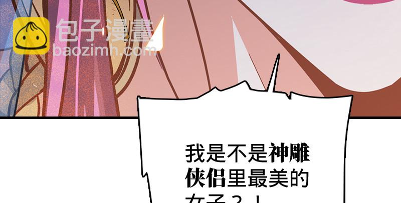 第九十二话 有屁难放128