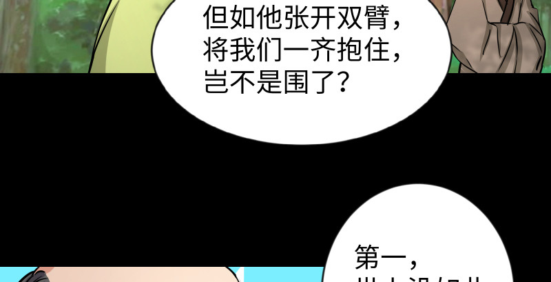 第九十二话 有屁难放13