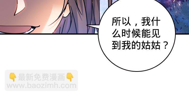 第九十二话 有屁难放144