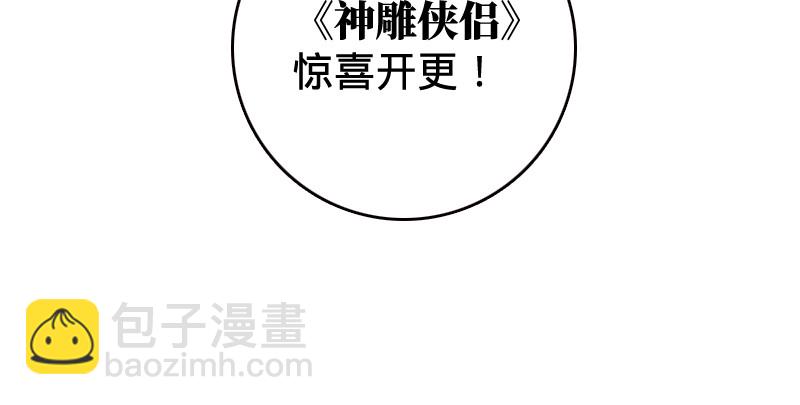 第九十二话 有屁难放148
