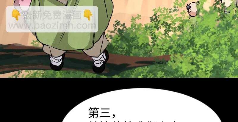 第九十二话 有屁难放17