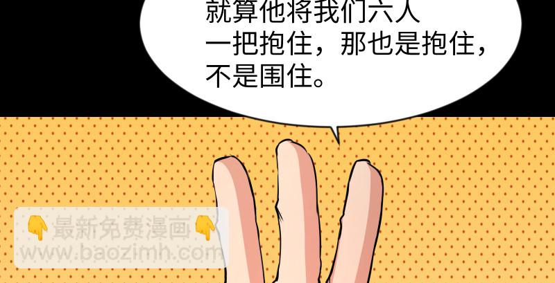 第九十二话 有屁难放18