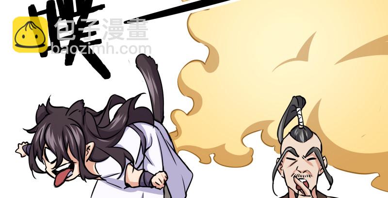 第九十二话 有屁难放23