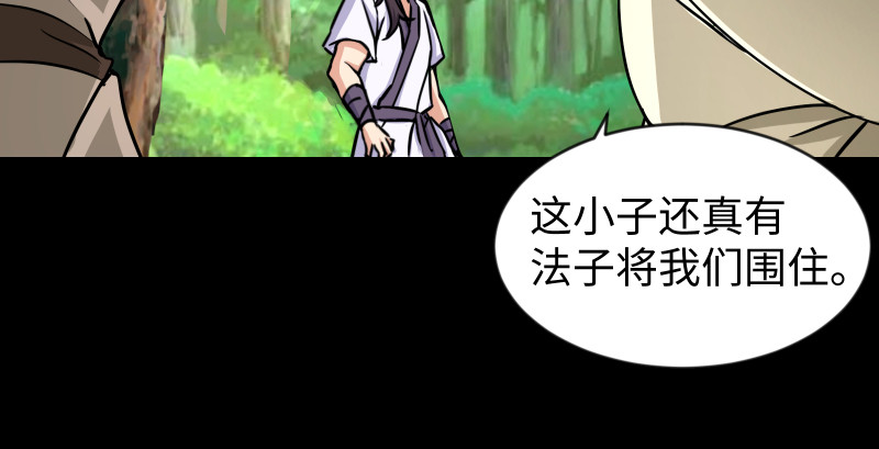 第九十二话 有屁难放26