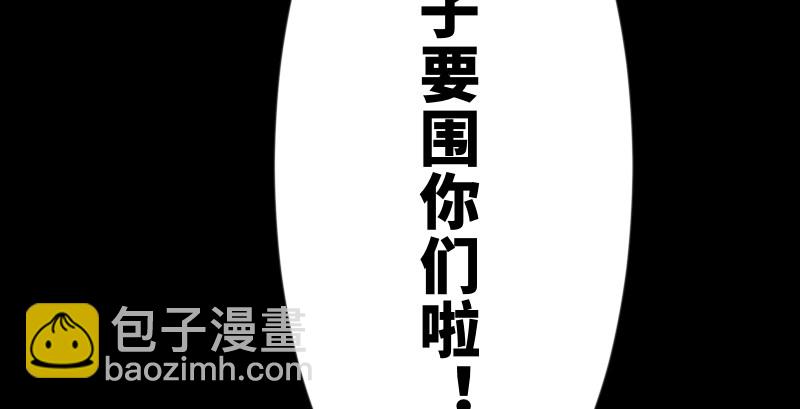 第九十二话 有屁难放32