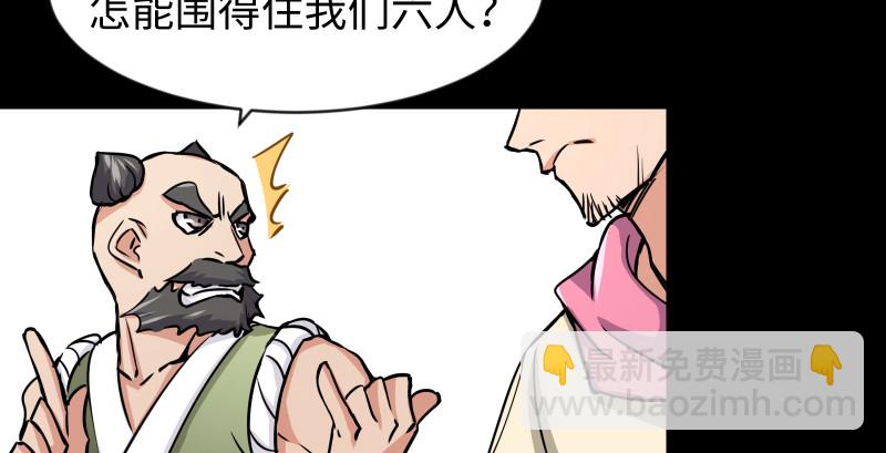 第九十二话 有屁难放4