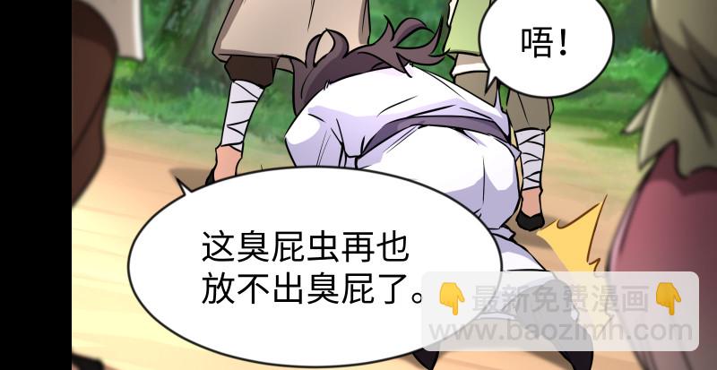 第九十二话 有屁难放53