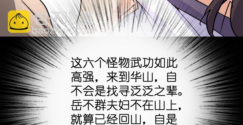 第九十二话 有屁难放57