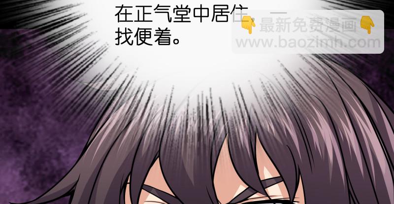 第九十二话 有屁难放58