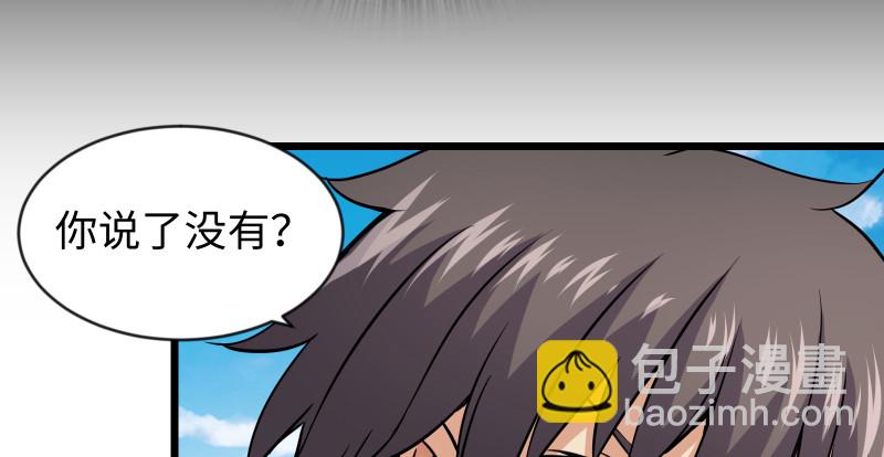 第九十二话 有屁难放63