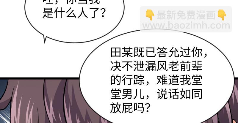 第九十二话 有屁难放65