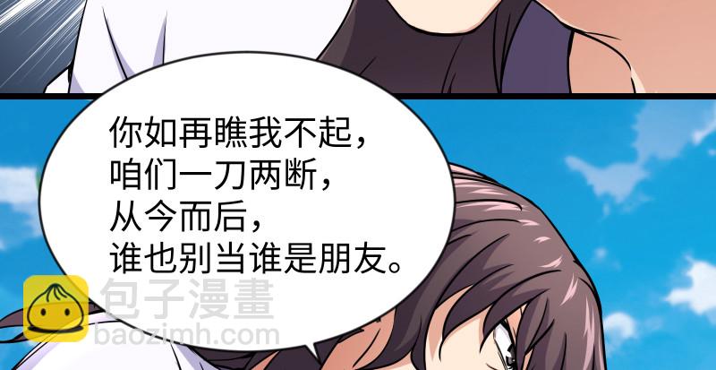 第九十二话 有屁难放67