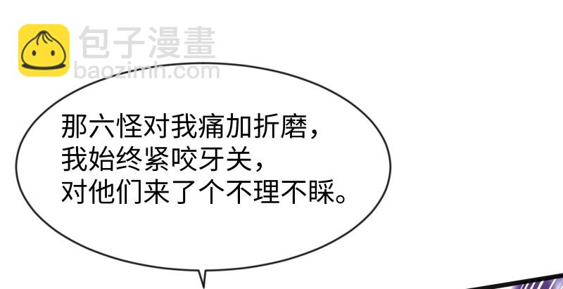 第九十二话 有屁难放72