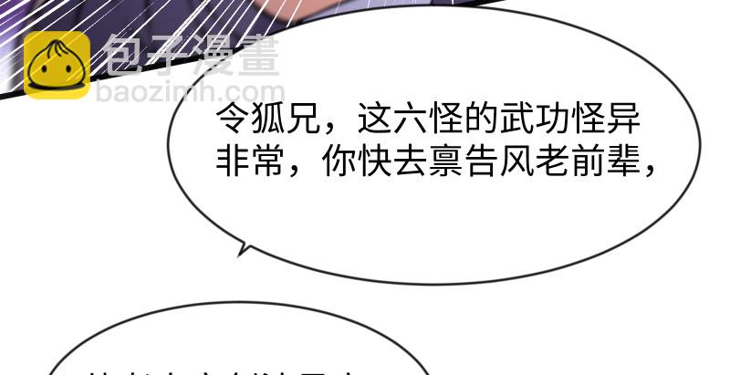 第九十二话 有屁难放75