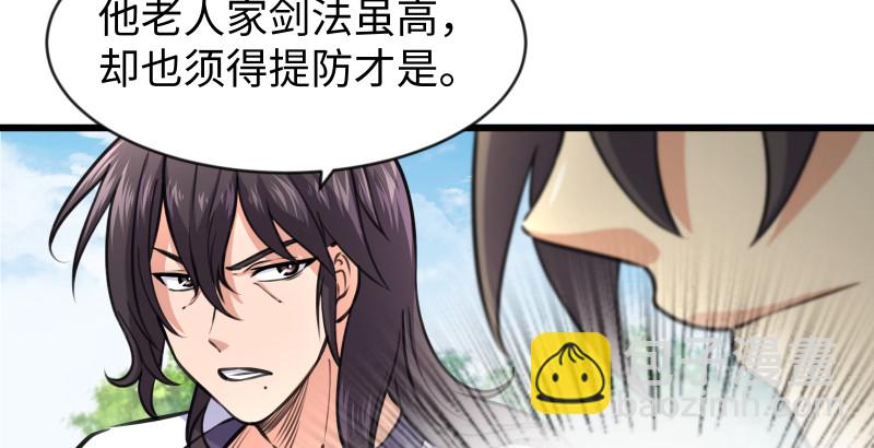 第九十二话 有屁难放76
