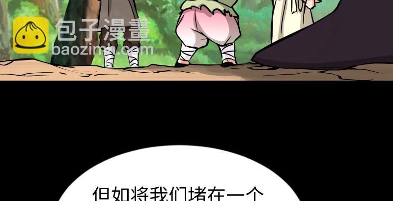 第九十二话 有屁难放8
