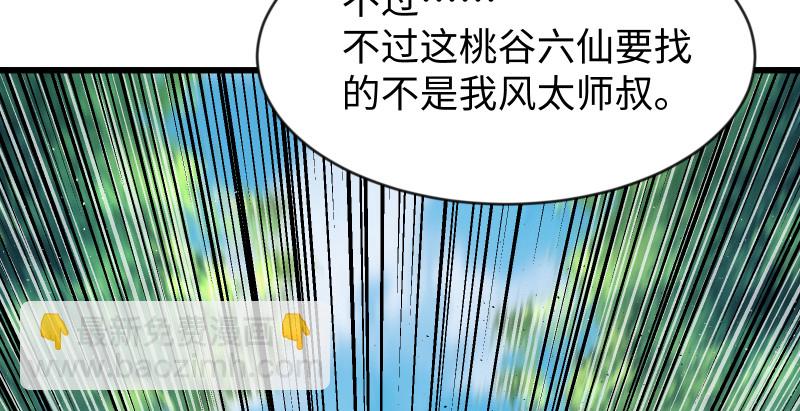 第九十二话 有屁难放80
