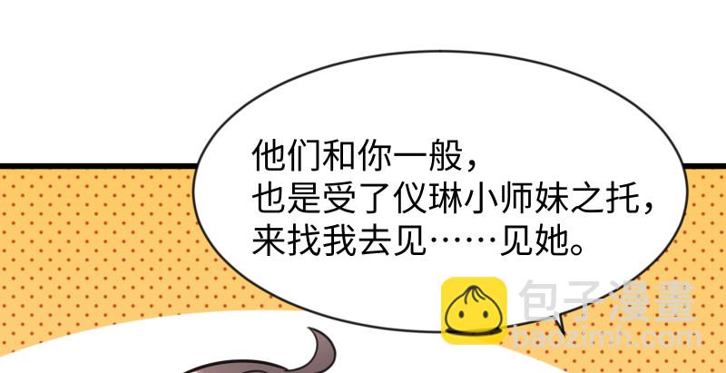 第九十二话 有屁难放84