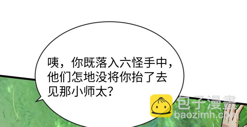 第九十二话 有屁难放87