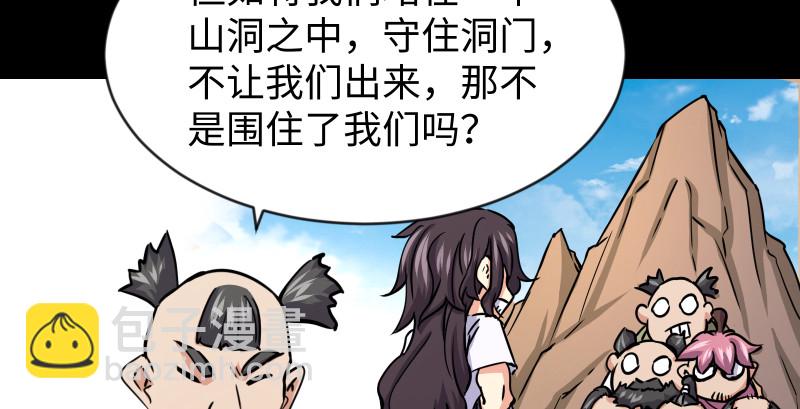 第九十二话 有屁难放9