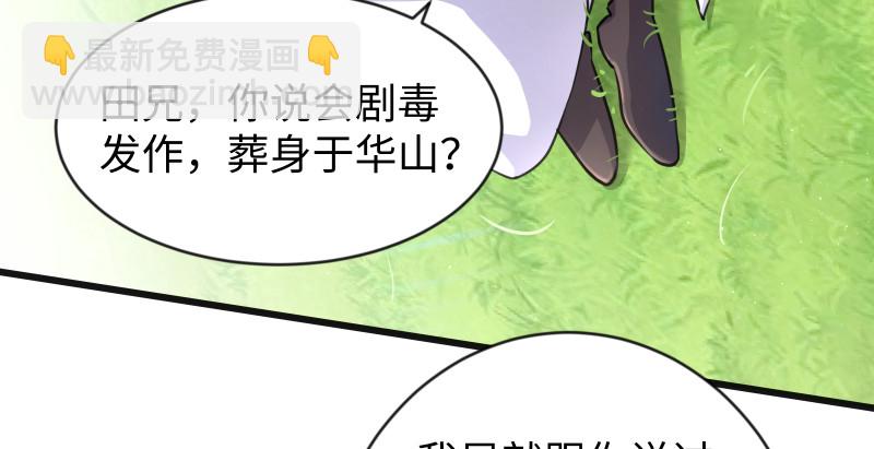 第九十二话 有屁难放91