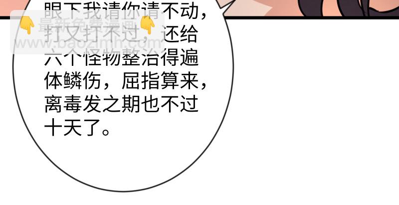 第九十二话 有屁难放94
