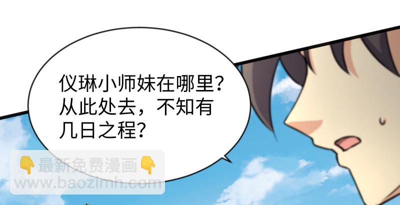 第九十二话 有屁难放95