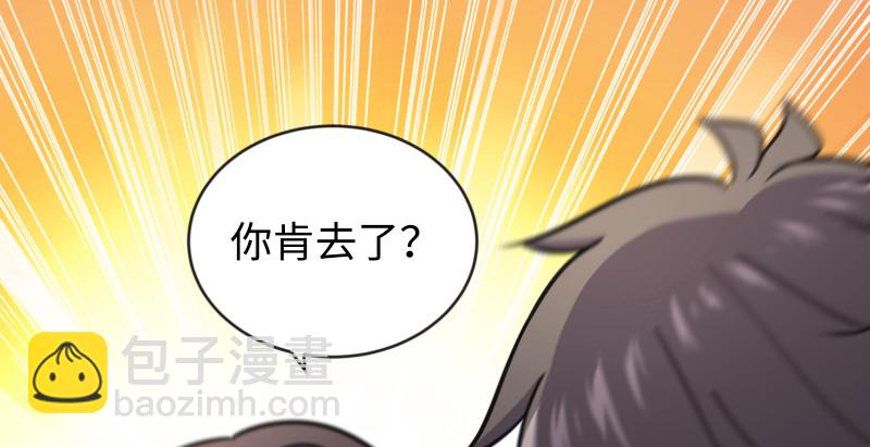 第九十二话 有屁难放99