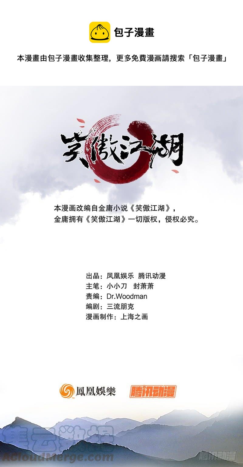 第九十三话 握把手就死0