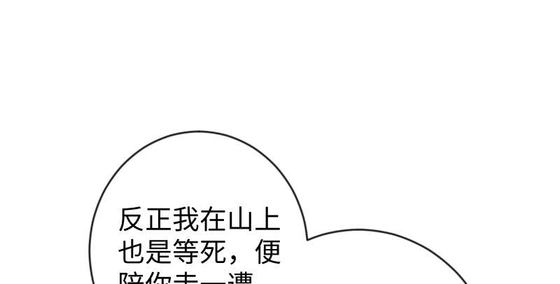 第九十三话 握把手就死1