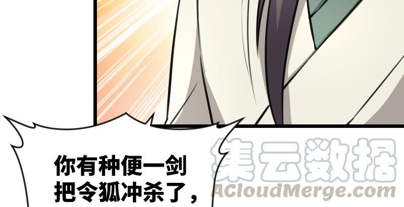 第九十三话 握把手就死106