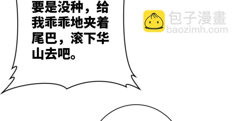 第九十三话 握把手就死107