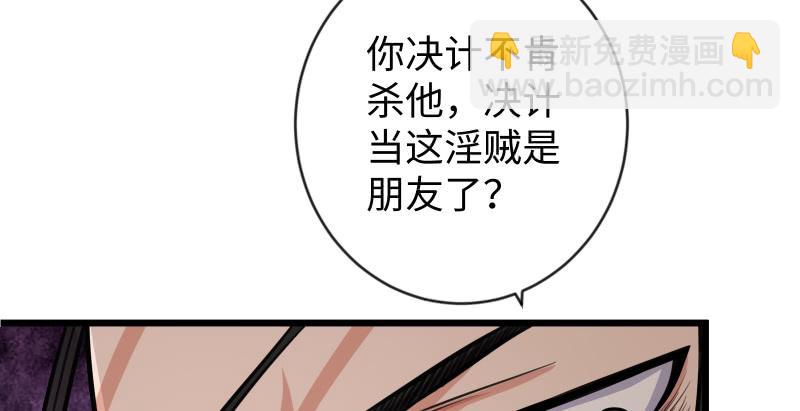 第九十三话 握把手就死108