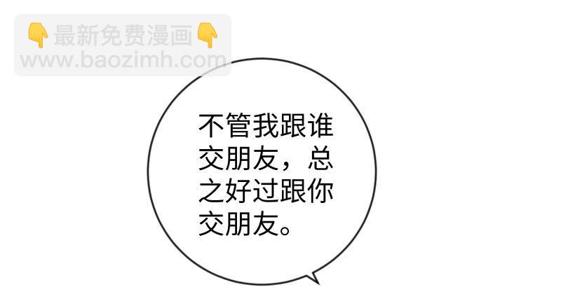 第九十三话 握把手就死110