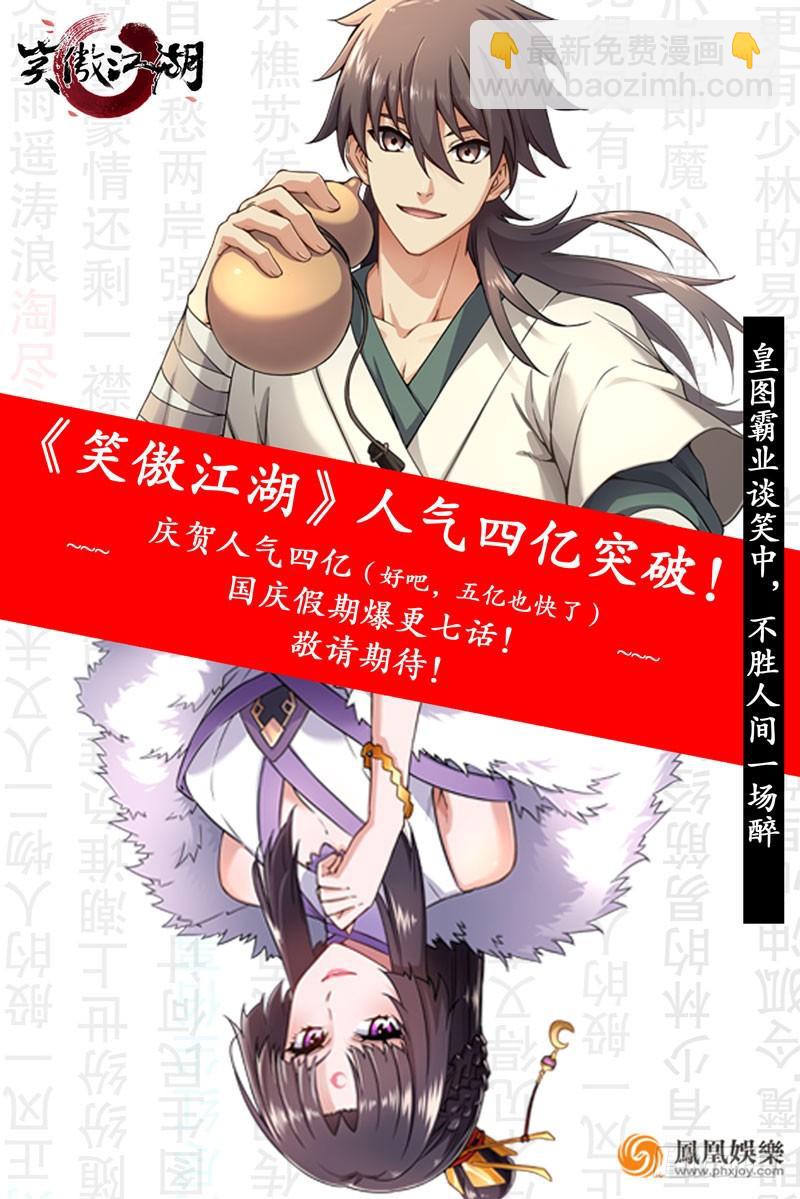 第九十三话 握把手就死117