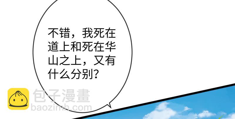 第九十三话 握把手就死12