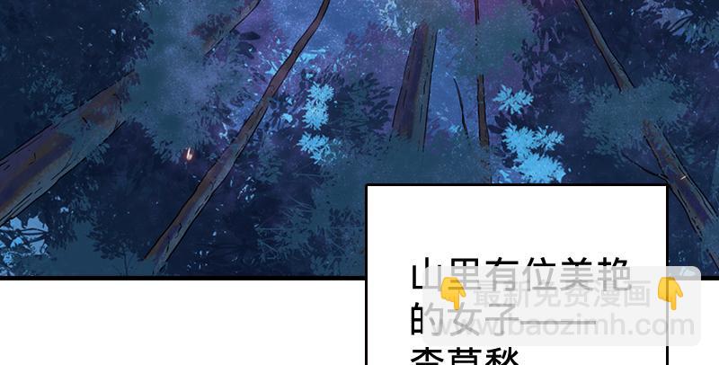 第九十三话 握把手就死121