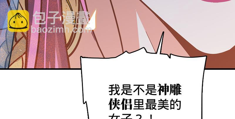 第九十三话 握把手就死126