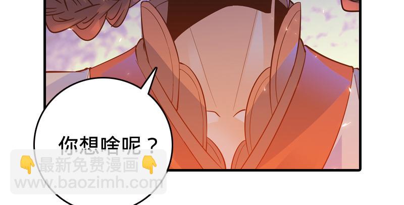第九十三话 握把手就死129