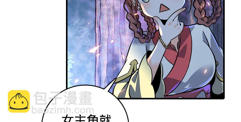 第九十三话 握把手就死137