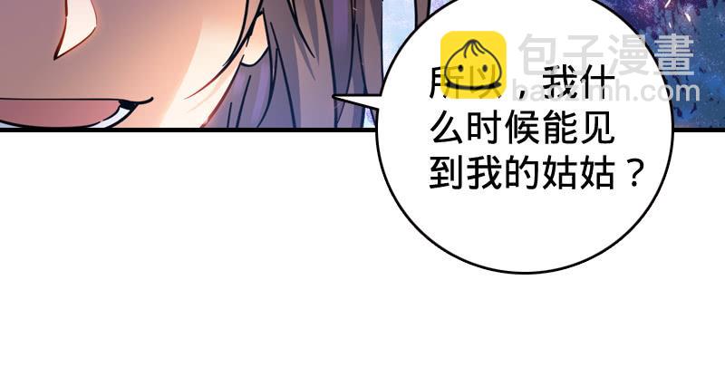 第九十三话 握把手就死142