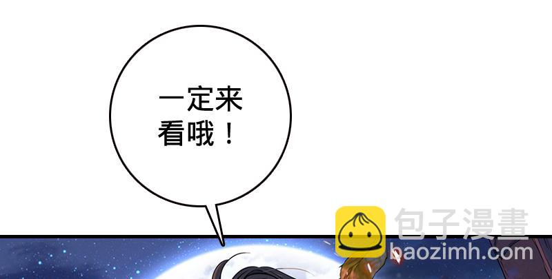第九十三话 握把手就死147