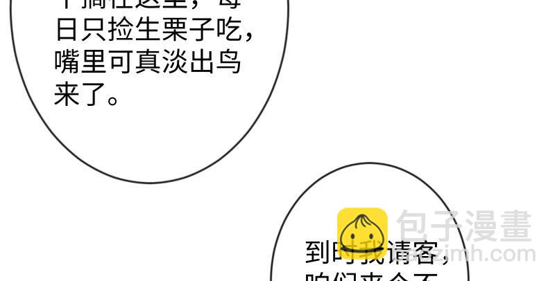 第九十三话 握把手就死15