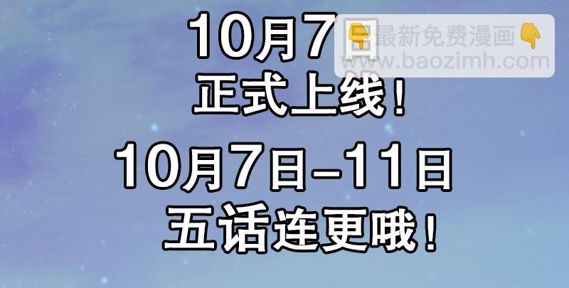 第九十三话 握把手就死151