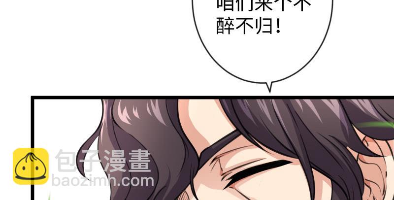 第九十三话 握把手就死16